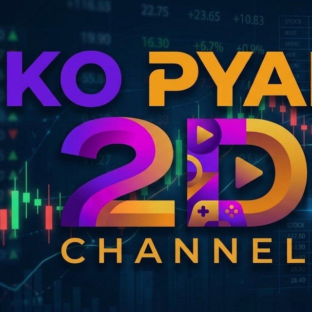 Channel Photo