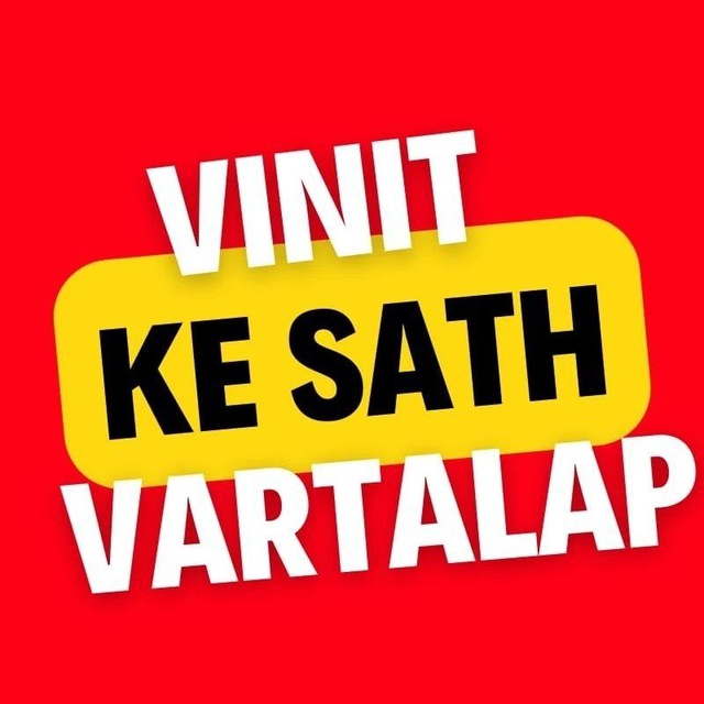 Channel Photo