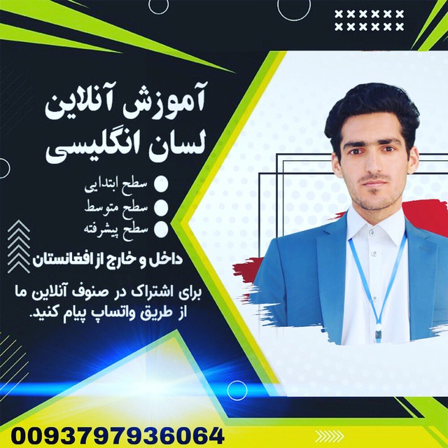 Channel Photo