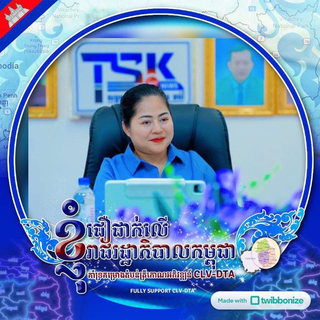 Channel Photo
