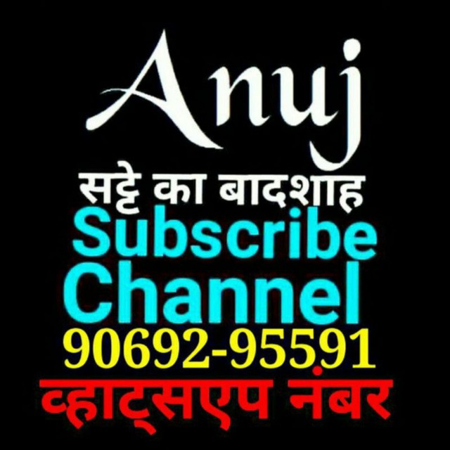 Channel Photo