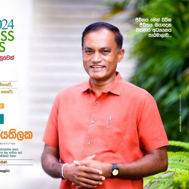Channel Photo