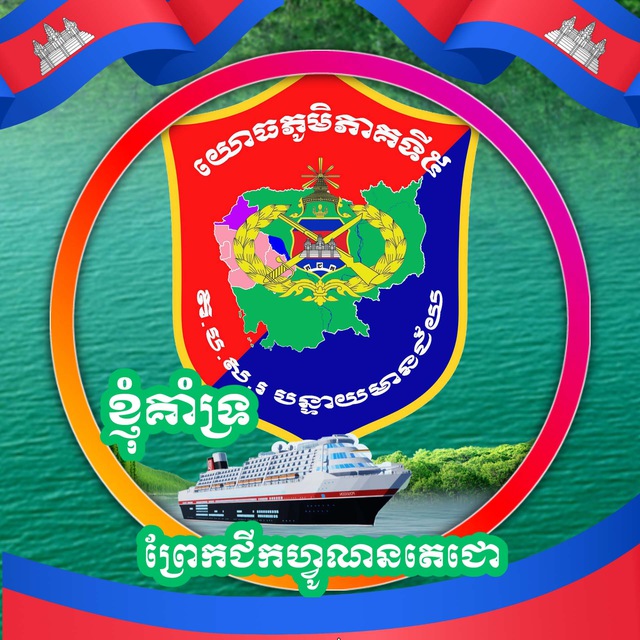 Channel Photo