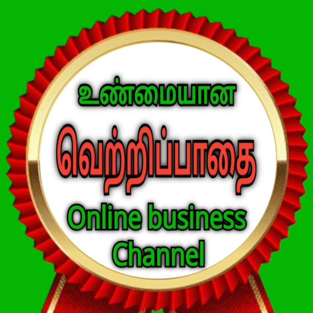 Channel Photo