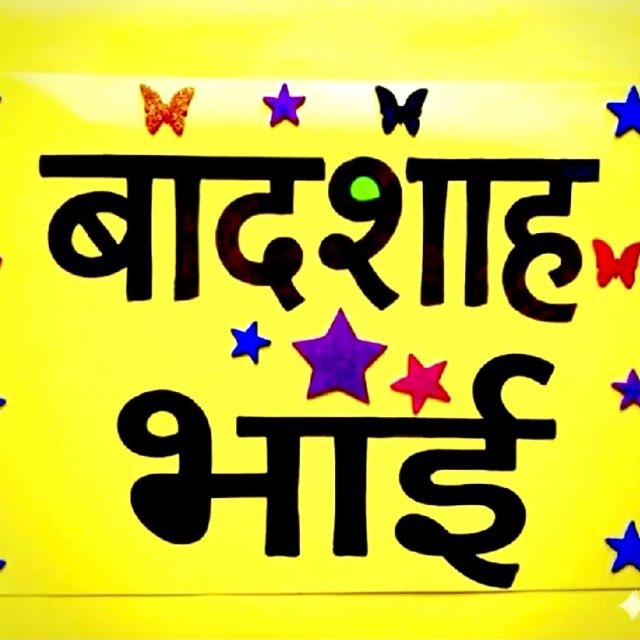 Channel Photo