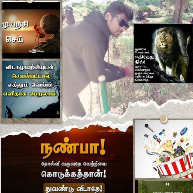 Channel Photo