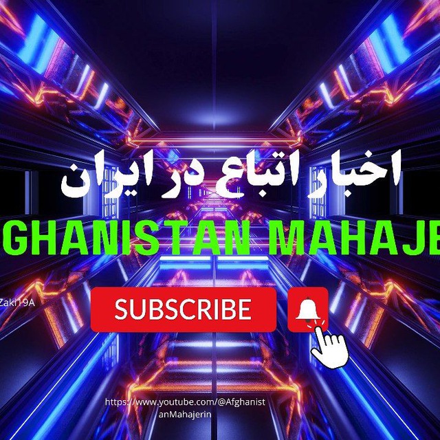 Channel Photo