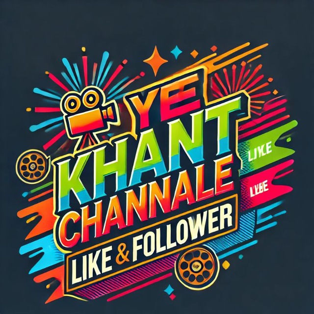 Channel Photo
