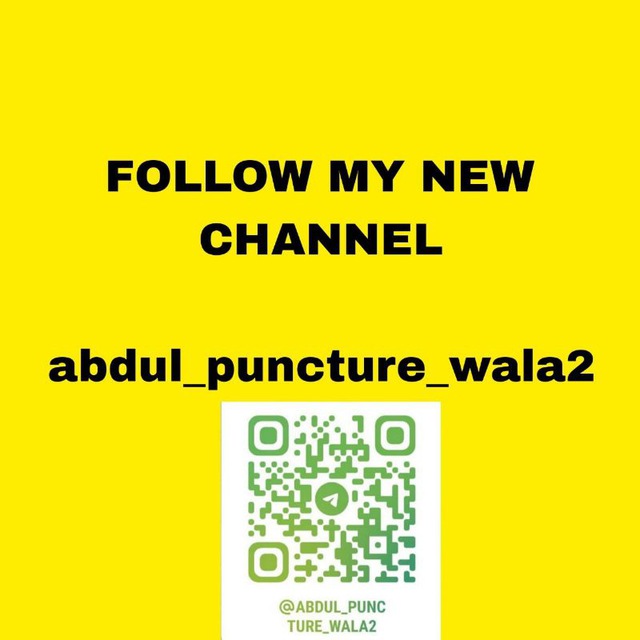 Channel Photo