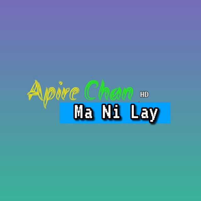 Channel Photo