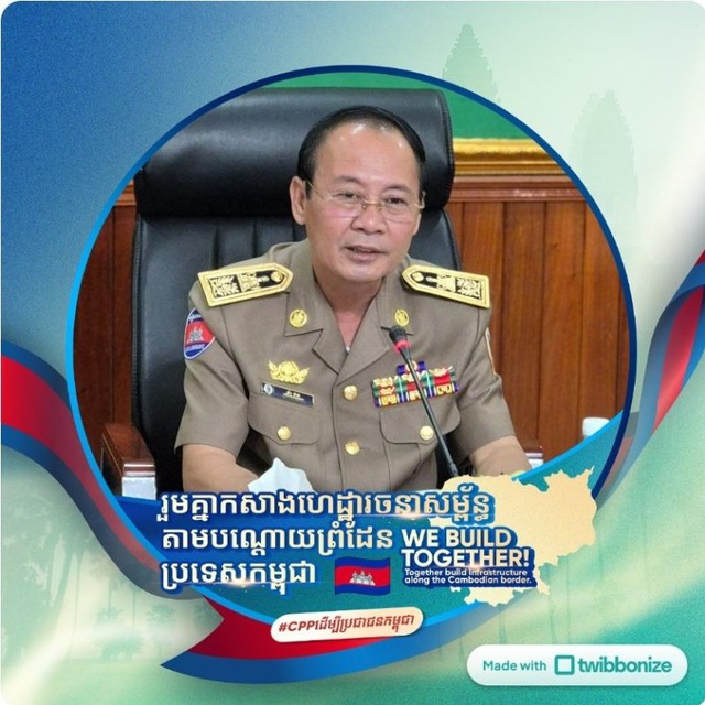 Channel Photo