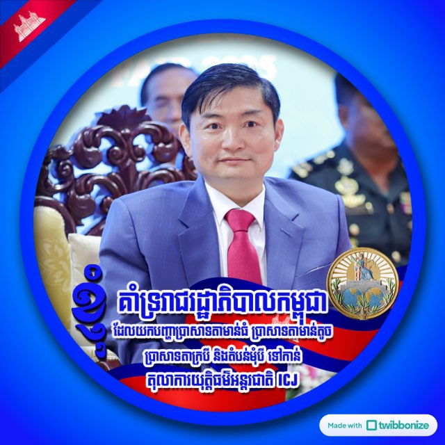 Channel Photo