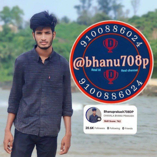 Channel Photo