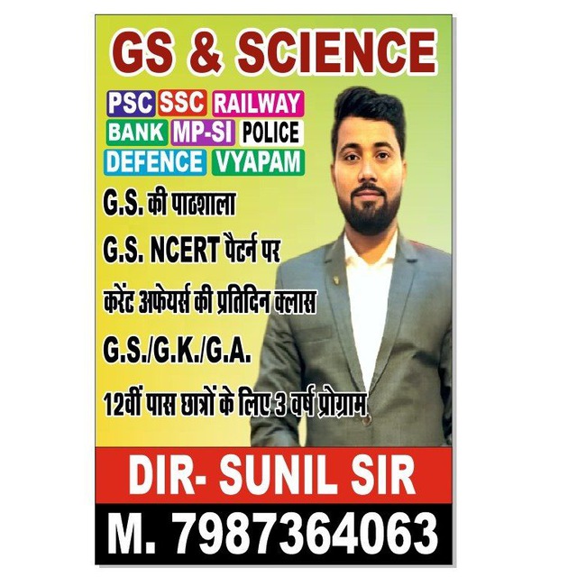 Channel Photo