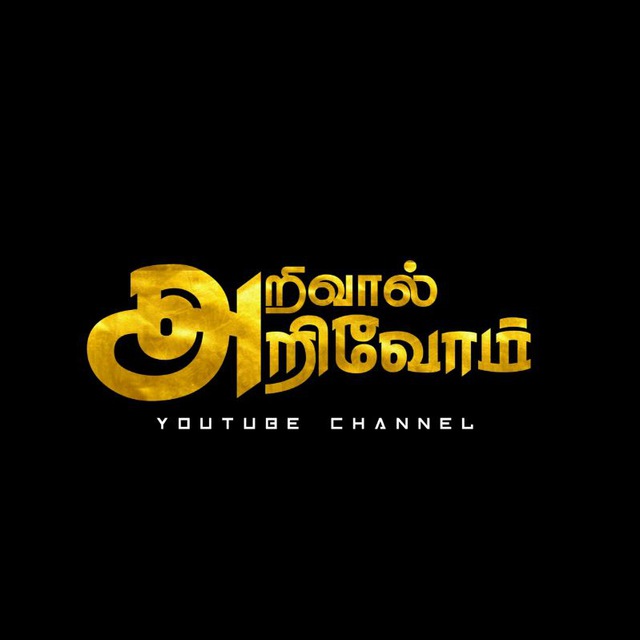 Channel Photo