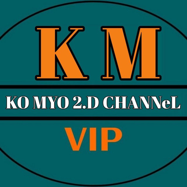 Channel Photo