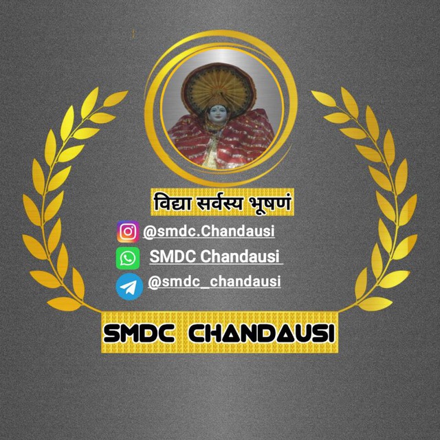 Channel Photo
