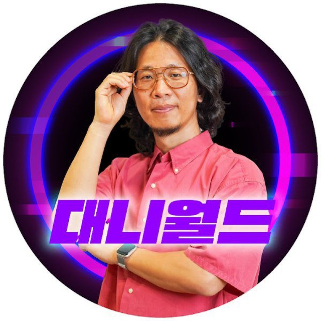 Channel Photo