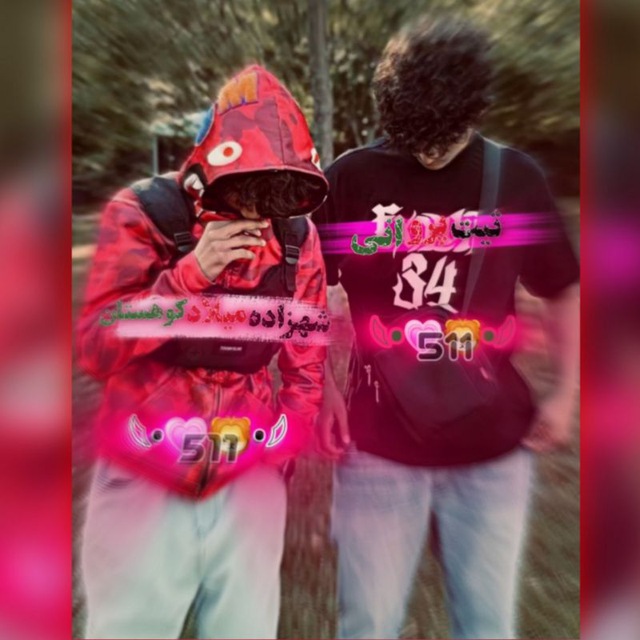 Channel Photo