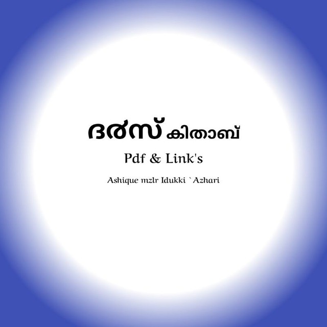 Channel Photo