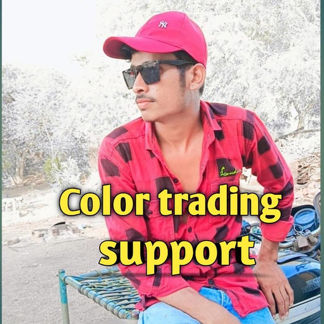Channel Photo