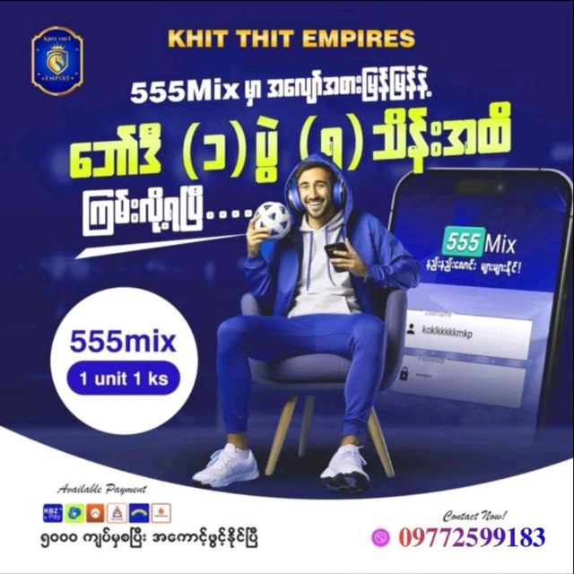 Channel Photo