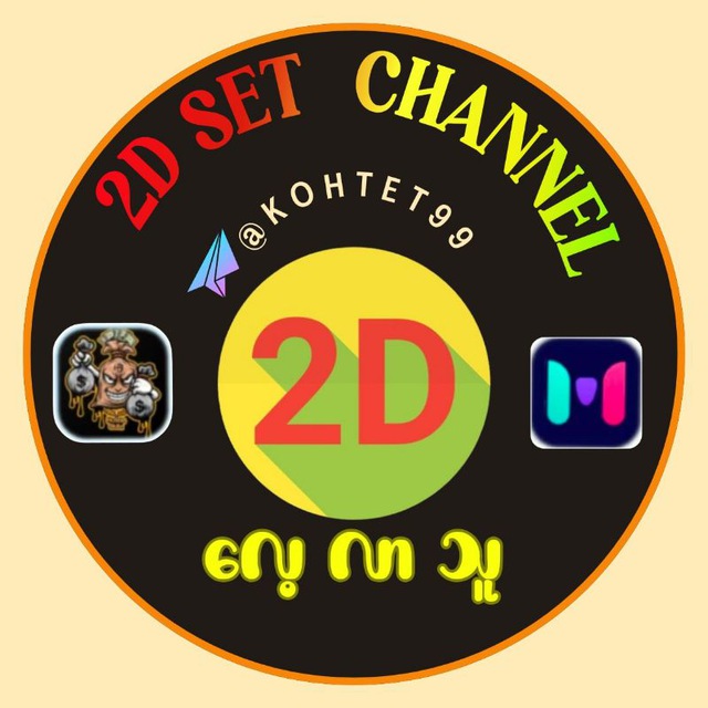 Channel Photo