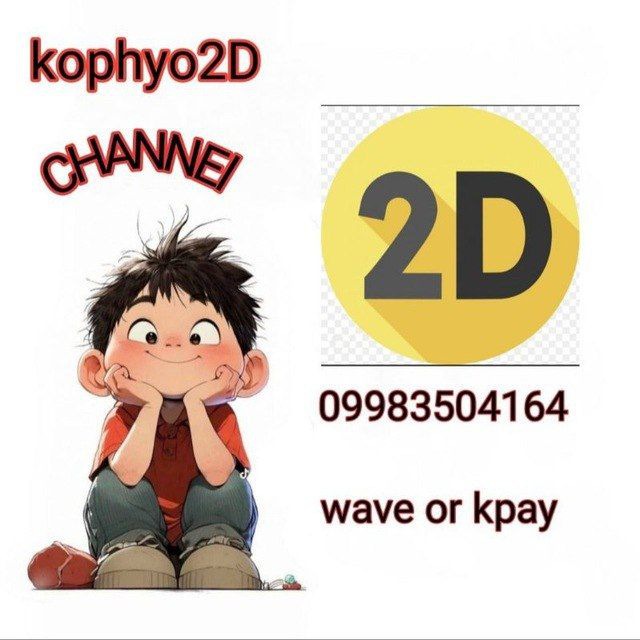 Channel Photo