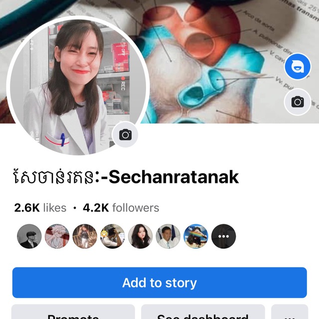 Channel Photo