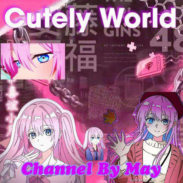 Channel Photo