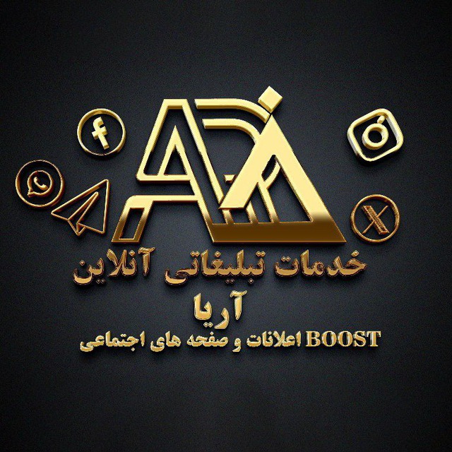 Channel Photo