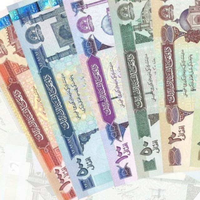 Channel Photo