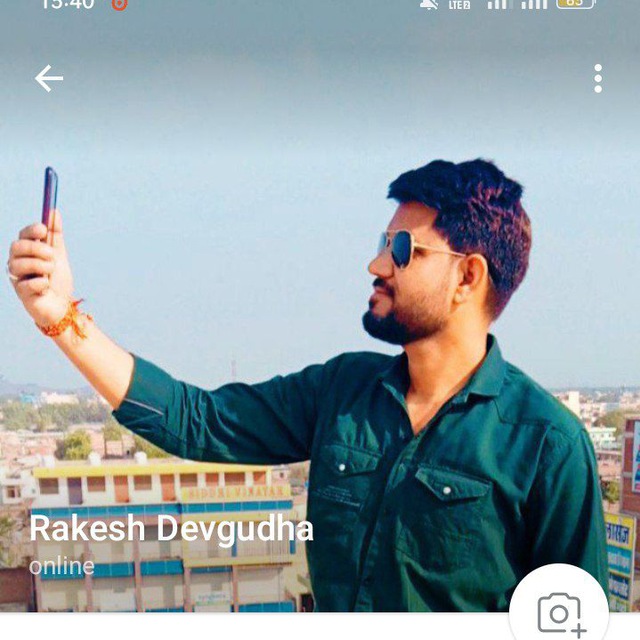Channel Photo