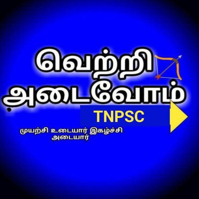 Channel Photo