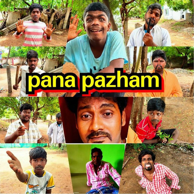 Channel Photo