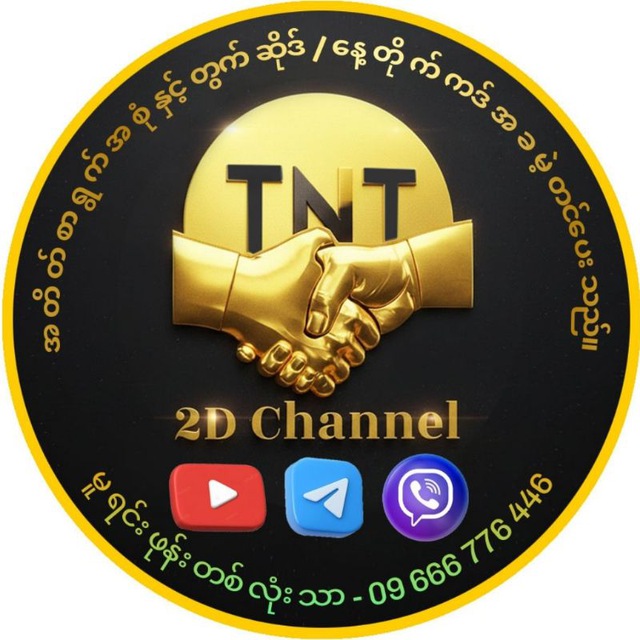 Channel Photo