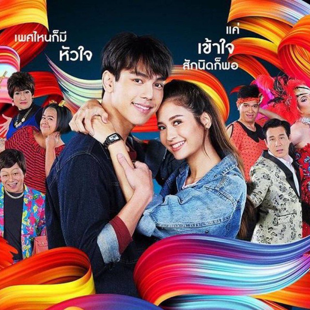 Channel Photo