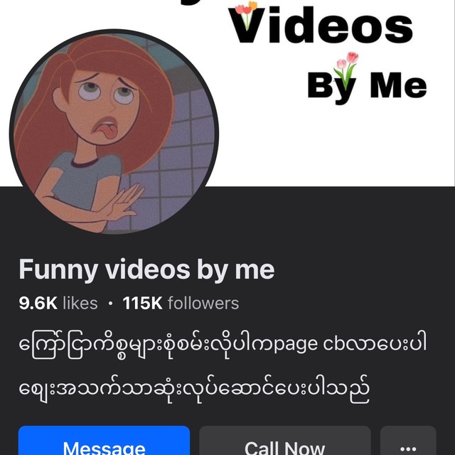 Channel Photo