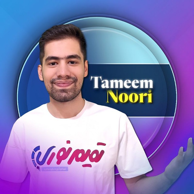 Channel Photo