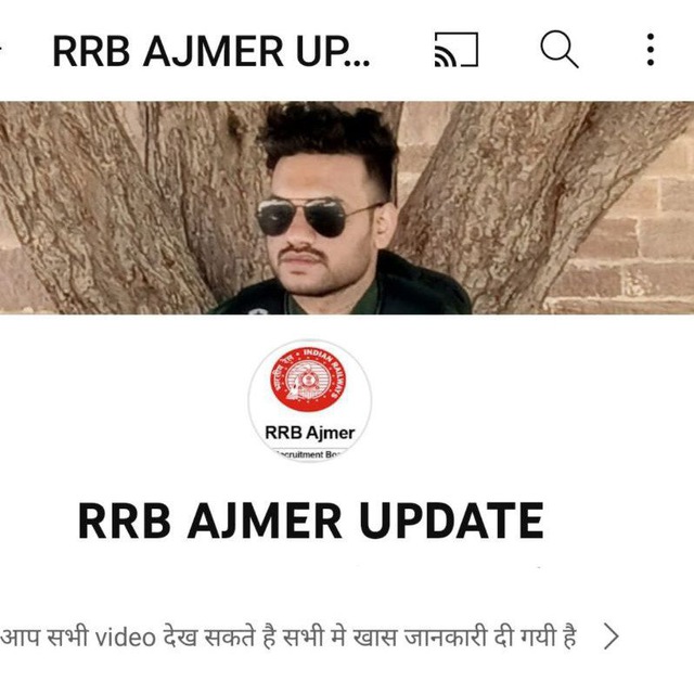 Channel Photo