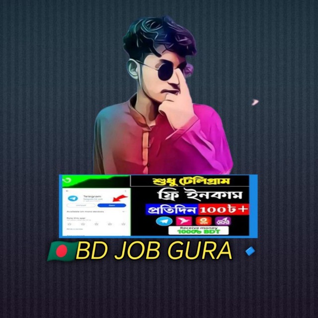 Channel Photo