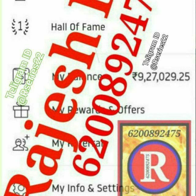 Channel Photo