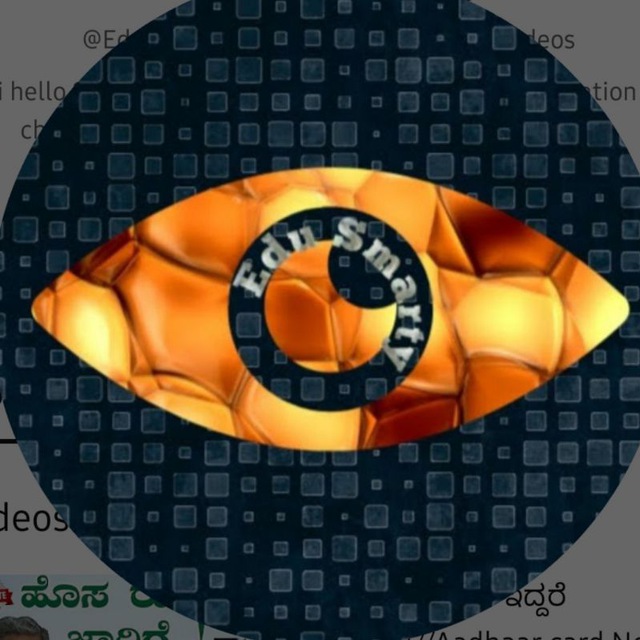 Channel Photo