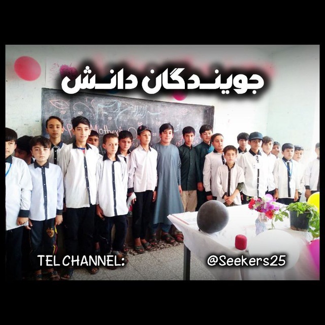Channel Photo