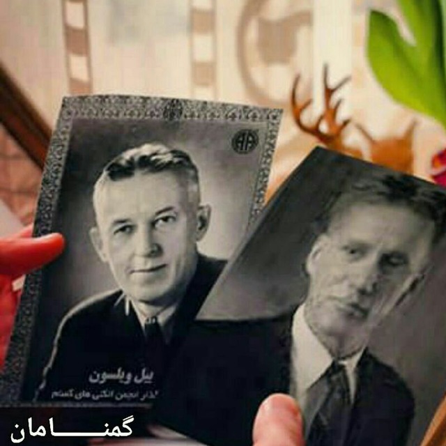 Channel Photo
