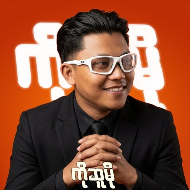 Channel Photo