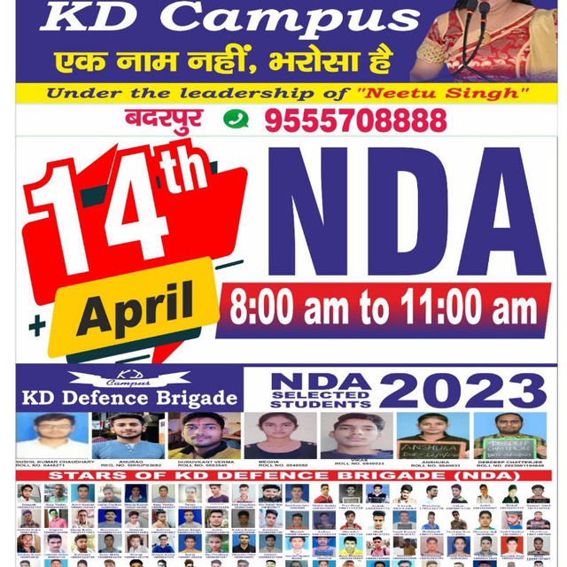 Channel Photo