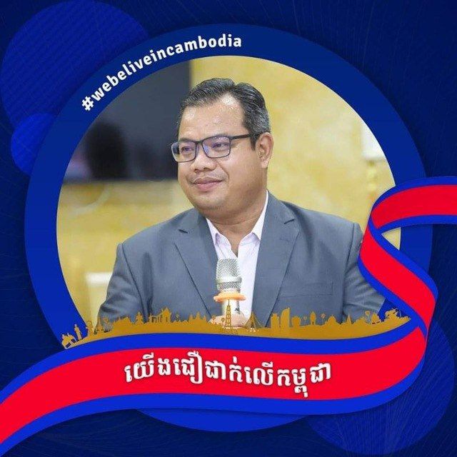 Channel Photo