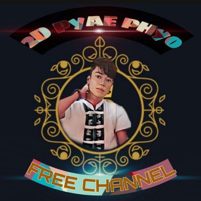Channel Photo