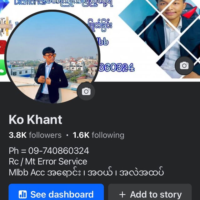 Channel Photo